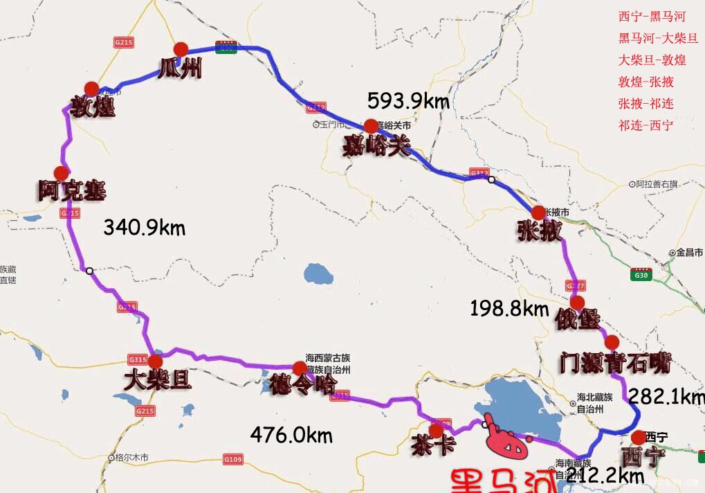 租车自驾青海湖敦煌西北大环线幸福之旅 饭香,景儿好,妞dei