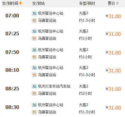 派出所上班时间是几点到几点和县 wKgBZ1l9dlaAW6O6AABgX2pRueY445.png?imageView2%2F2%2Fw%2F419%2Fh%2F391%2Fq%2F90%7Cimageslim