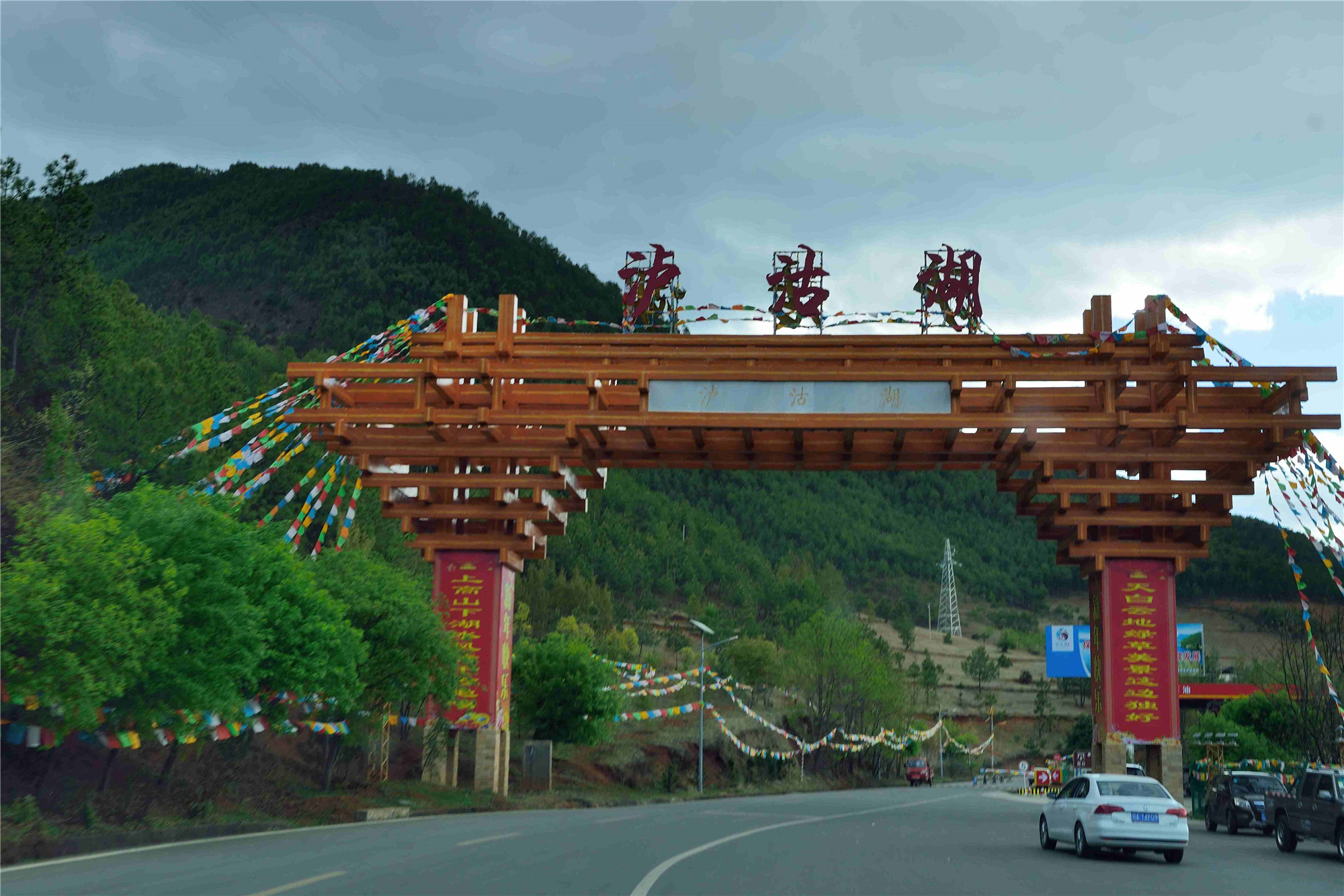 盐源县有多少人口_四川盐源县公母山图片