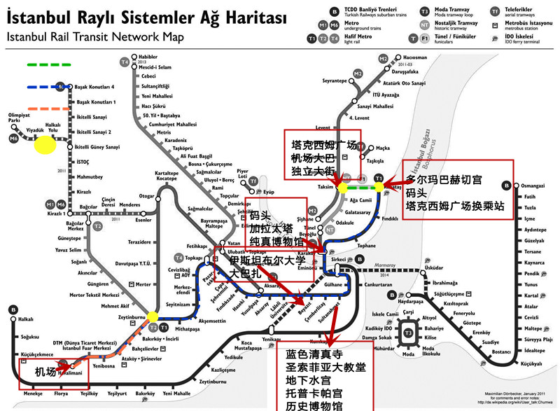 伊斯坦布尔 大致的地铁线路图,建议大家根据自己想去的地方提前画一个