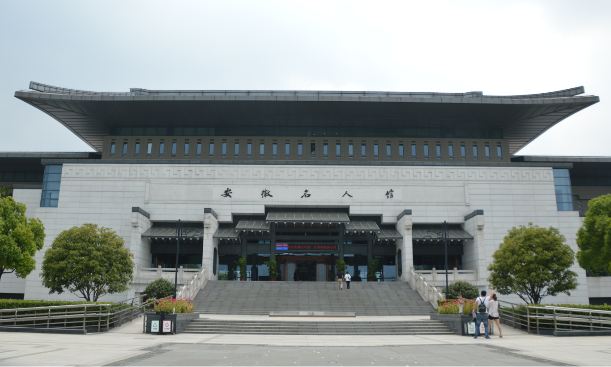 盛夏高温去合肥 开启博物馆之旅