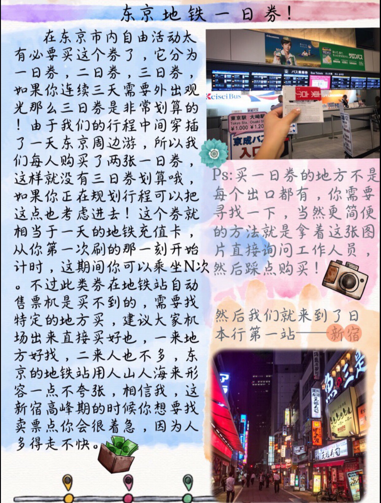 人均步行速度_步行卡通图片(2)