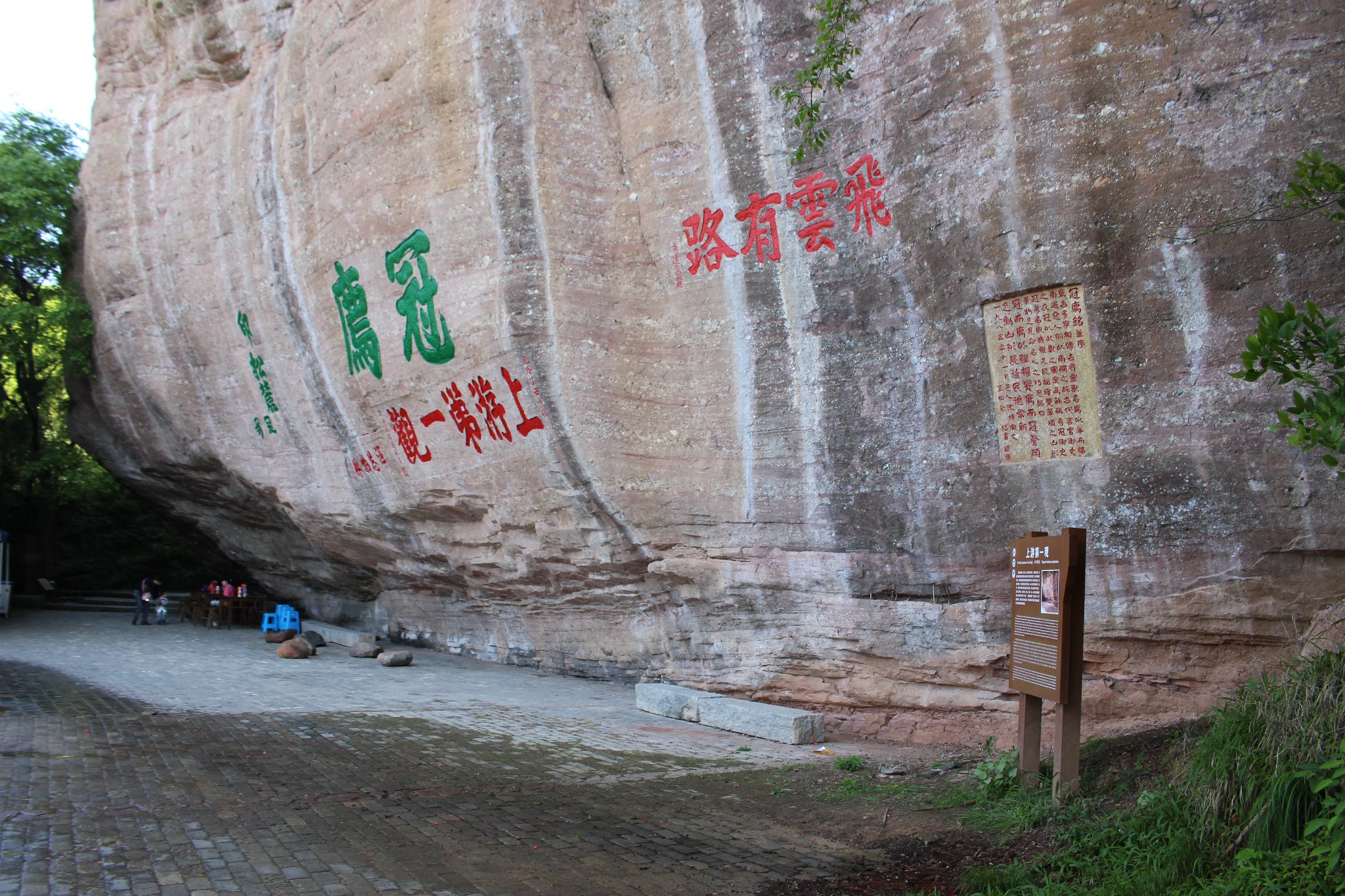 连城县多少人口_连城县地图(2)