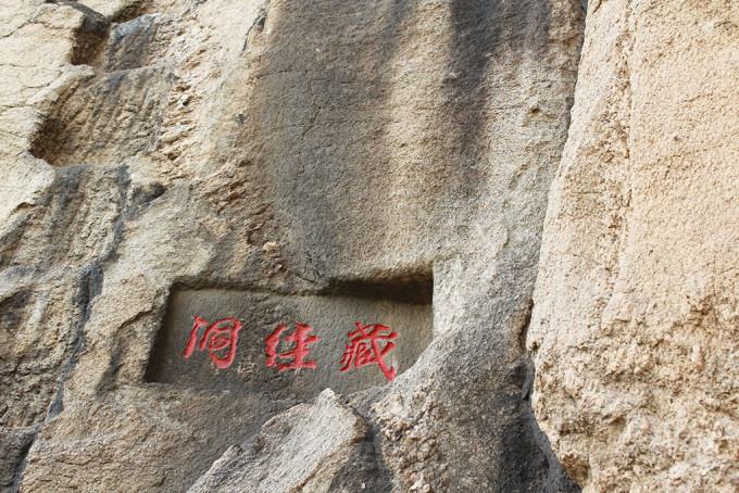 公路两旁全是松树,三四级的山风吹得一阵阵松涛声,悦耳动听,多少年没听见这声音了,太难得了。到达中院休息一阵子照了一圈。再往上走没见着导游图,只能跟着感觉走,一路上有好几个紧急避险撤离路线示意图,上面画的等高线,整不明白。上院后山陡峭的悬崖上围着铁栏杆,叫八仙顶。自己顺着小道向上去,问了一下路人,这是从双线天上八仙顶路,双线天用水泥修的阶梯,好走。过了双线天几步就到八仙顶了,上面有卧龙松、顽强松,在八仙顶照了一阵子,大风天气,朦朦胧胧的能遥望到骆驼峰,这里是个制高点,大小山峰全在脚下。又问了一下十八蹬在什么