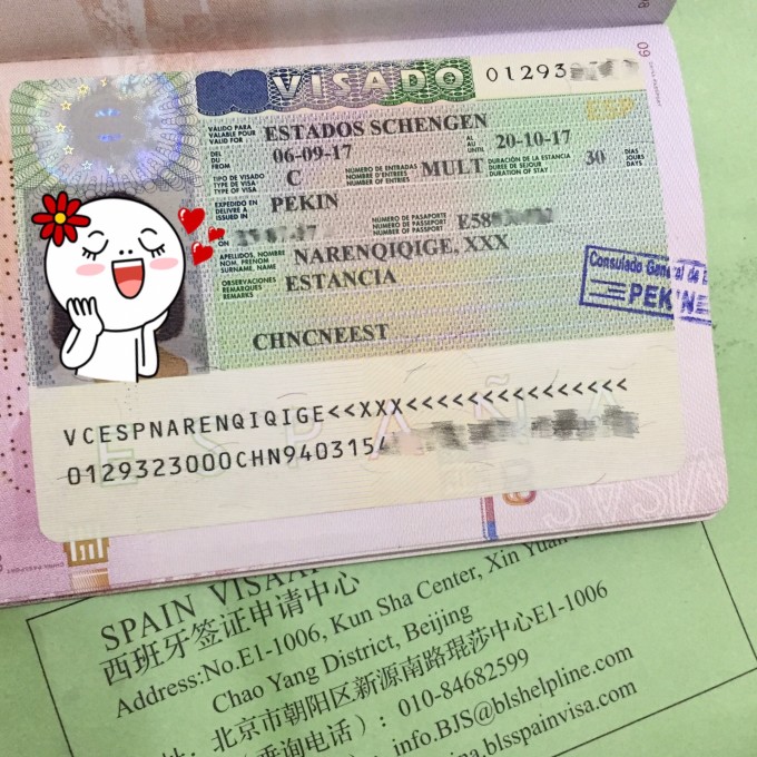 西班牙签证银行流水 英文 马蜂窝