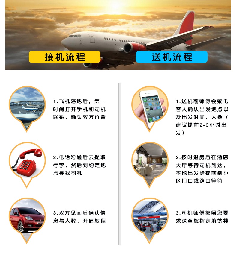 青岛流亭机场至市区酒店接机服务15-37座(车型齐全 当天可定)