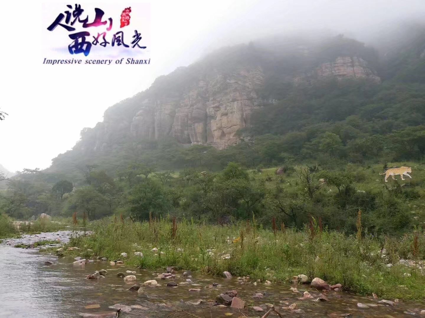 山西·篇|游走晋城,晋中(昔阳,榆社),长治,大同【重推历山风景区,云冈