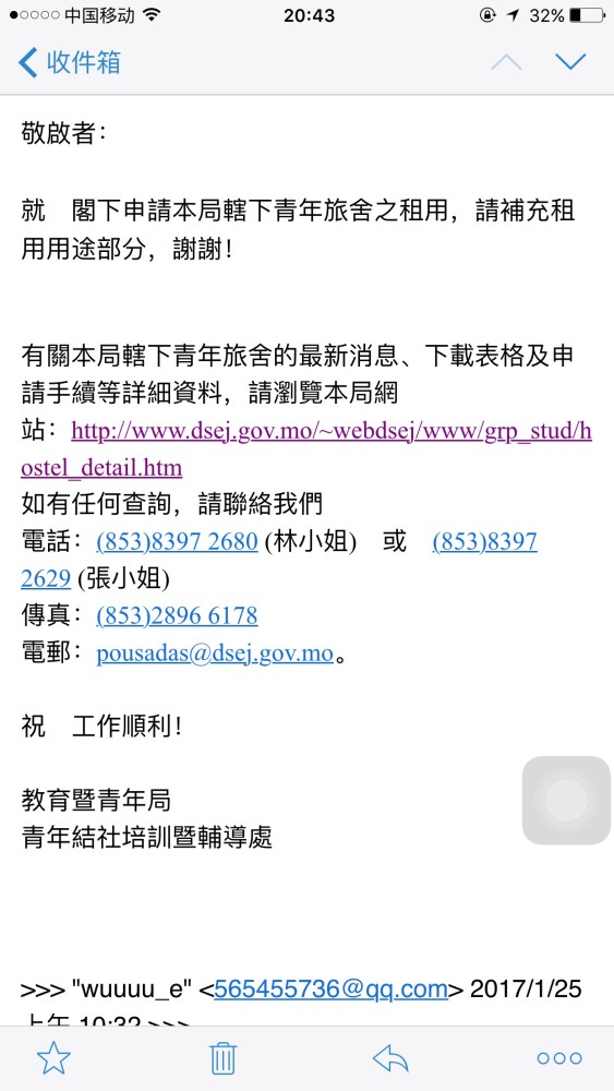 什么是青年旅行社 wKgBZ1iJ8K-AUq-PAAUGa8nf17M25.jpeg?imageView2%2F2%2Fh%2F1000%2Fq%2F90%7Cwatermark%2F1%2Fimage%2FaHR0cDovL24xLXEubWFmZW5nd28ubmV0L3MxMS9NMDAvOTEvNzAvd0tnQkVGcF9faTZBUHYtZEFBQUwxMzg3aE0wNjk5LnBuZw%3D%3D%2Fgravity%2FSouthEast%2Fdx%2F10%2Fdy%2F11