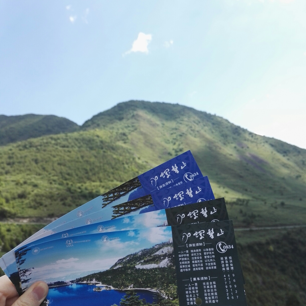 西昌游记|邛海|螺髻山|2天3晚,西昌旅游攻略 - 马蜂窝