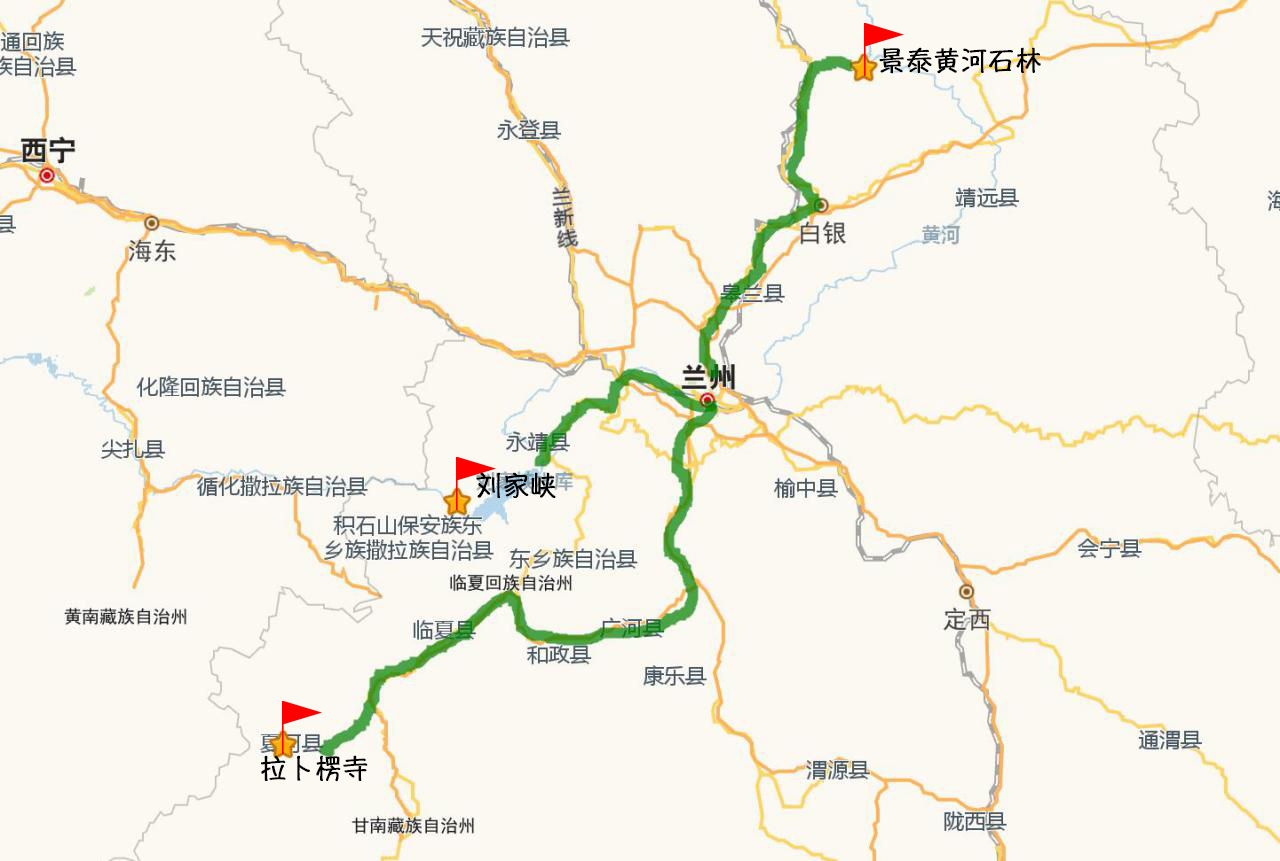            刘家峡,景泰黄河石林