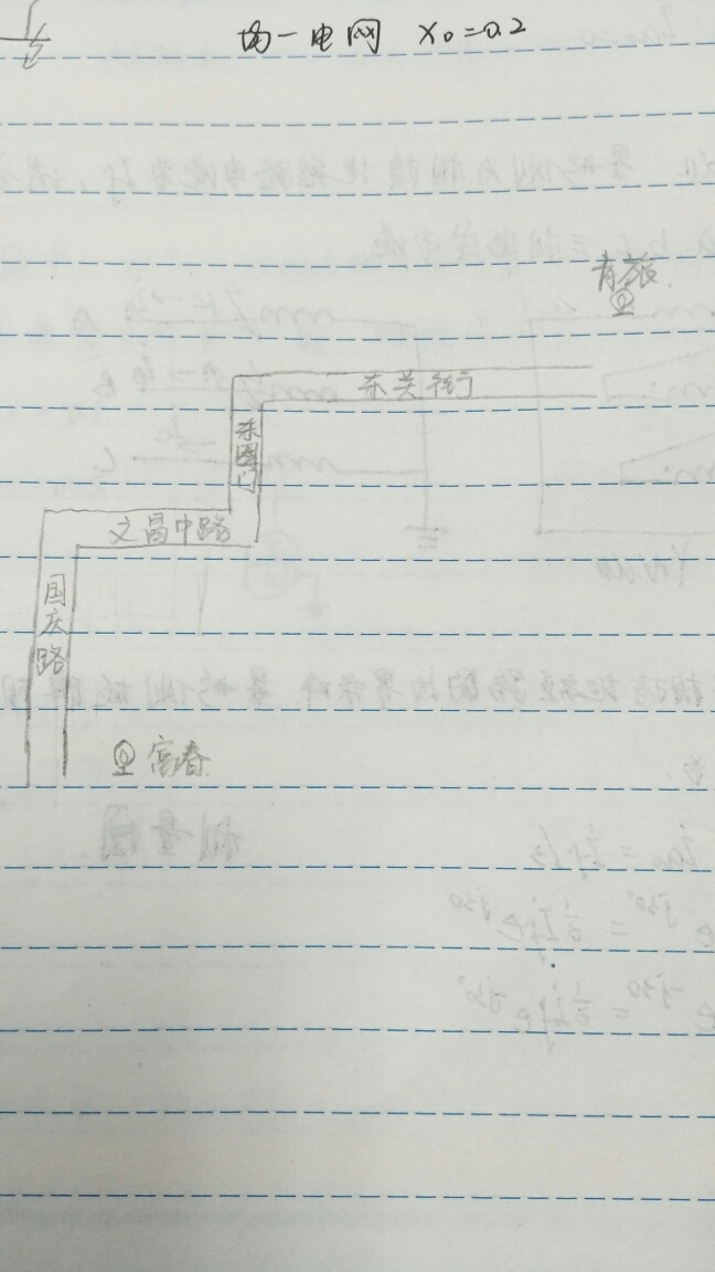 一程山路简谱_毛不易一程山路简谱全(3)