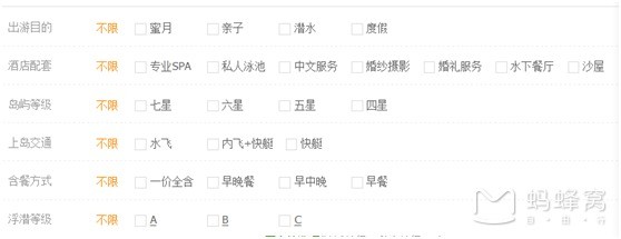 小星星左右手乐谱