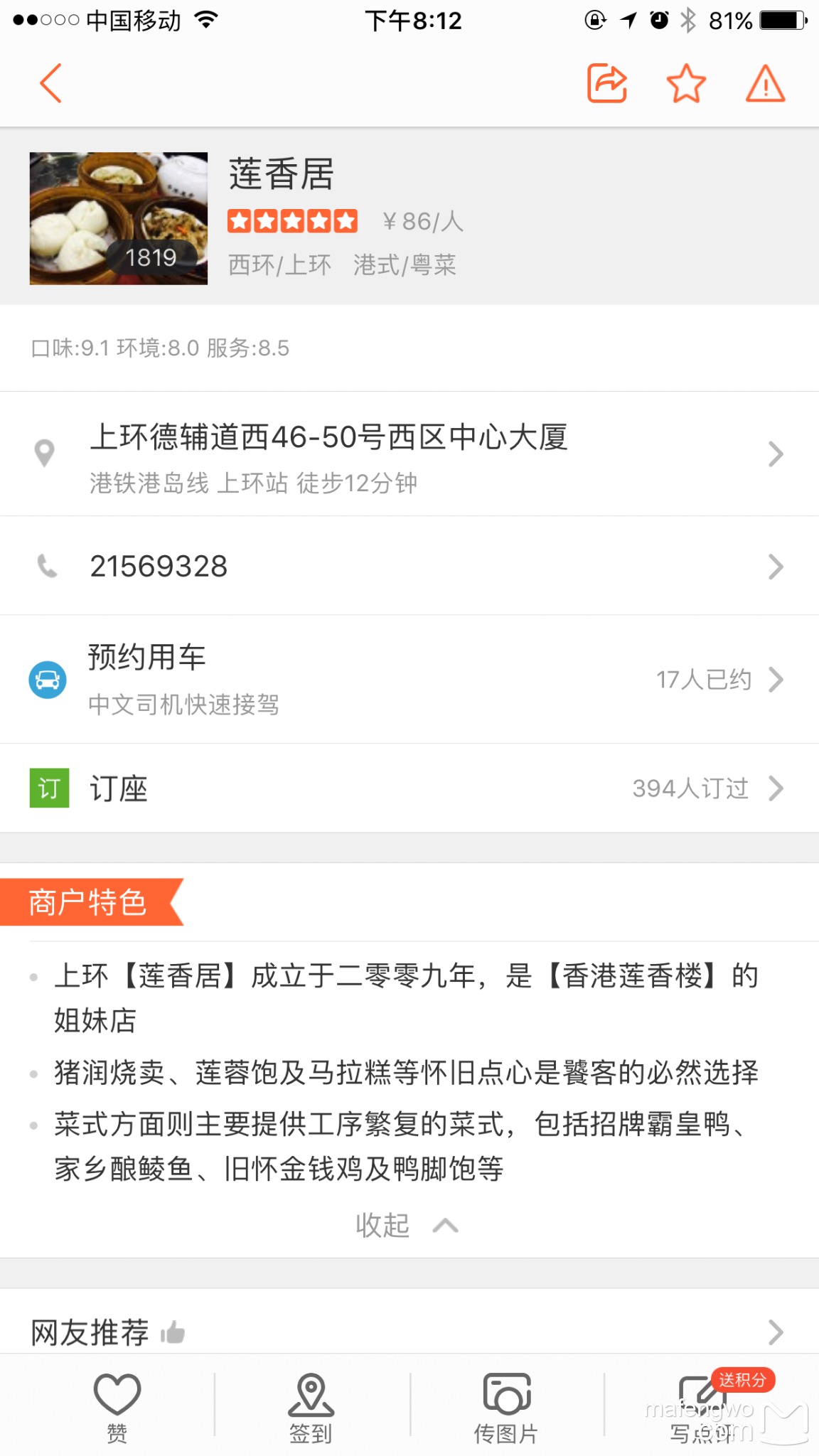 wKgBZ1iN3ISAInXRAANjYSFC07U62.jpeg?imageView2%2F2%2Fw%2F600%2Fh%2F600%2Fq%2F90