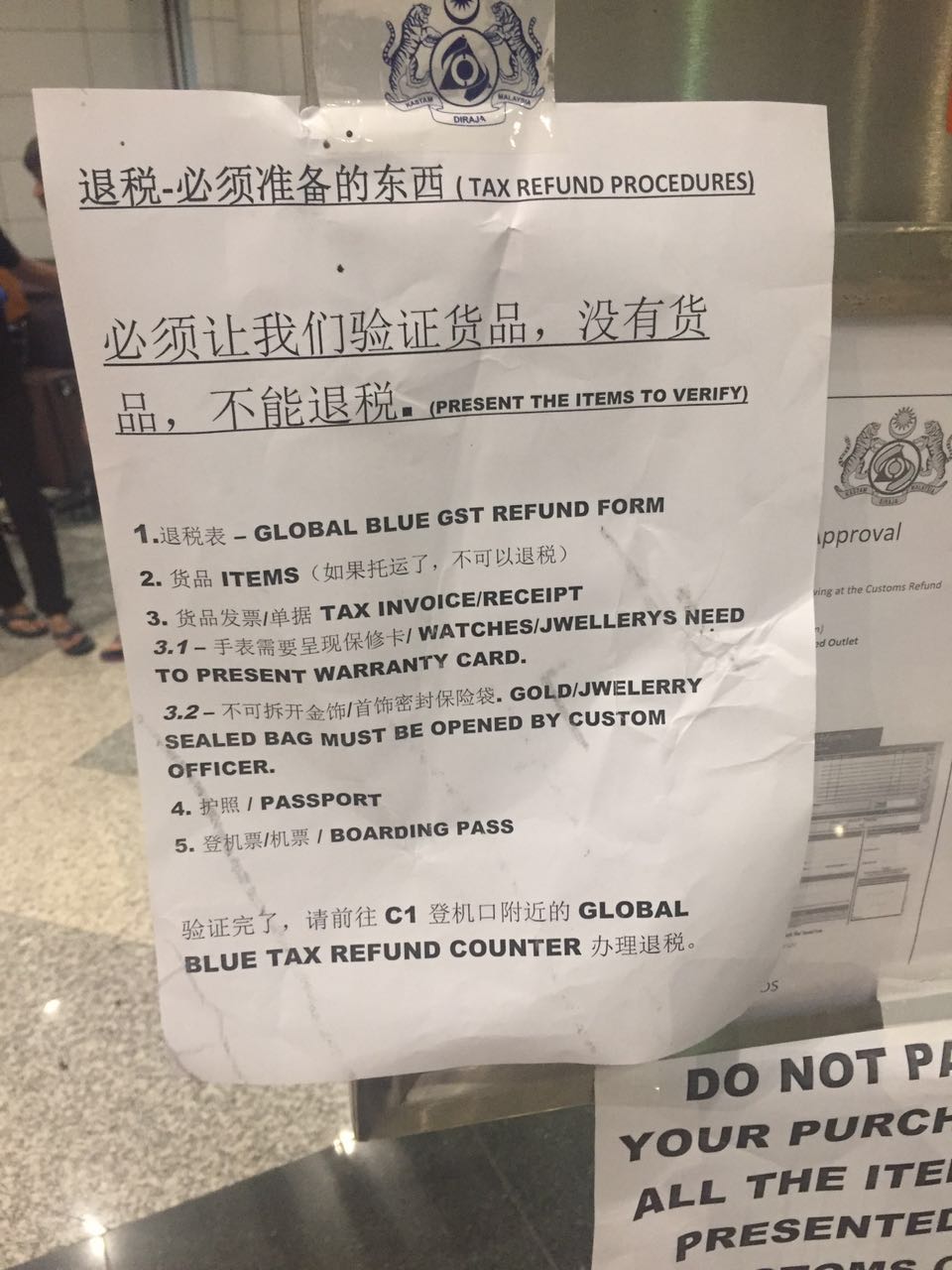 去饭店吃饭算GDp_饭店吃饭图片真实照片(2)