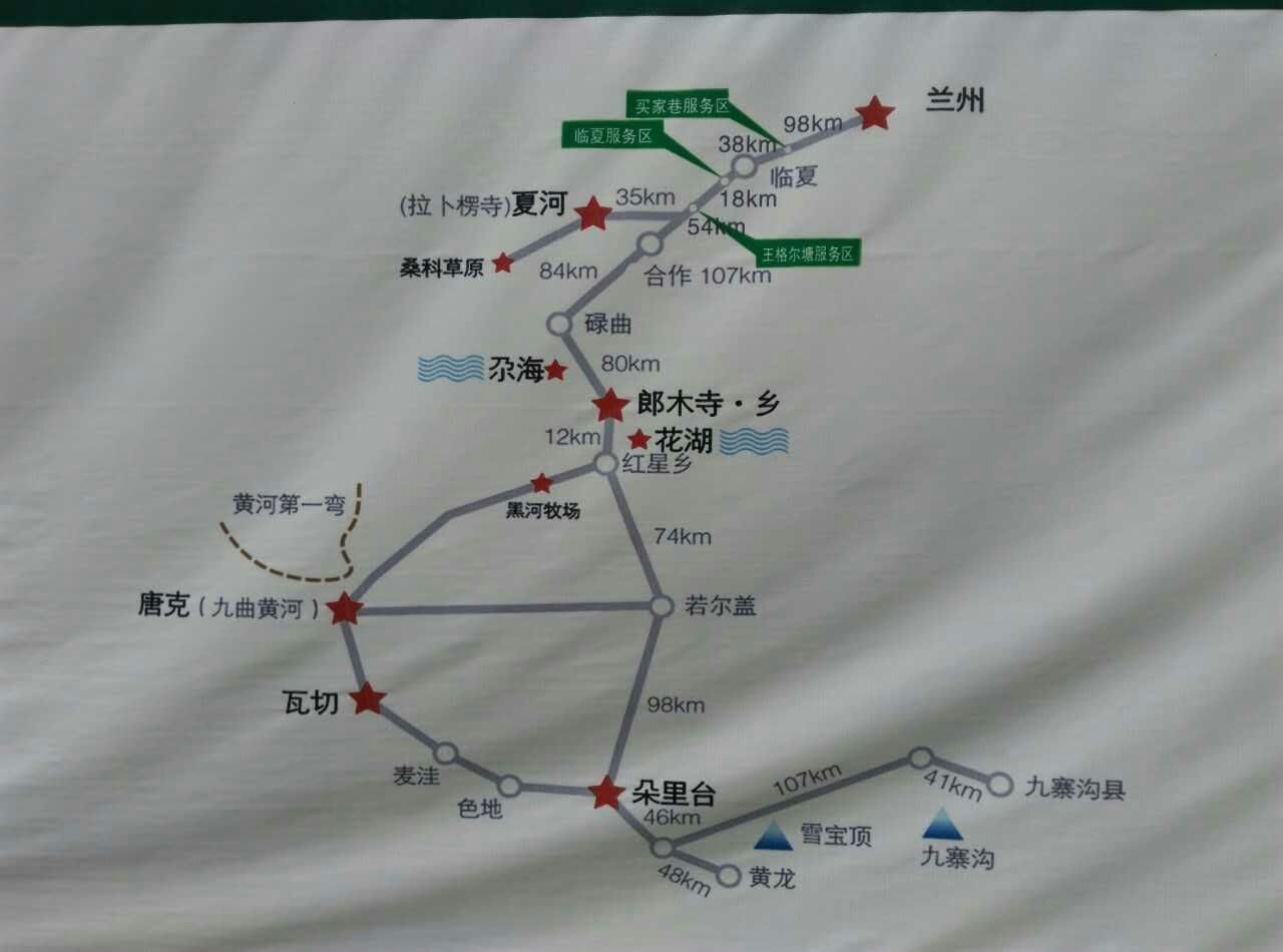 甘南藏族自治洲是中国十大藏族自治州之一,平均海拔2960米.     2016.