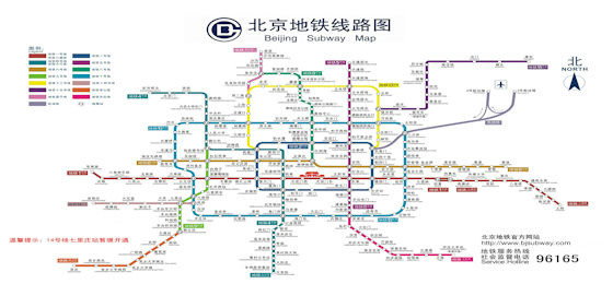 北京地铁规划图2021