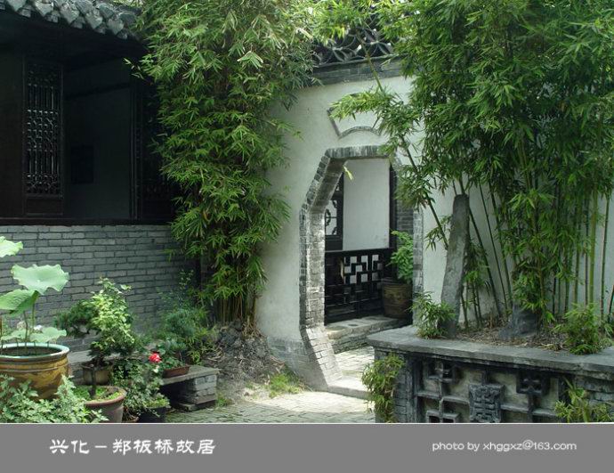 门票20元,院子比较古朴,可以看到郑板桥的字.