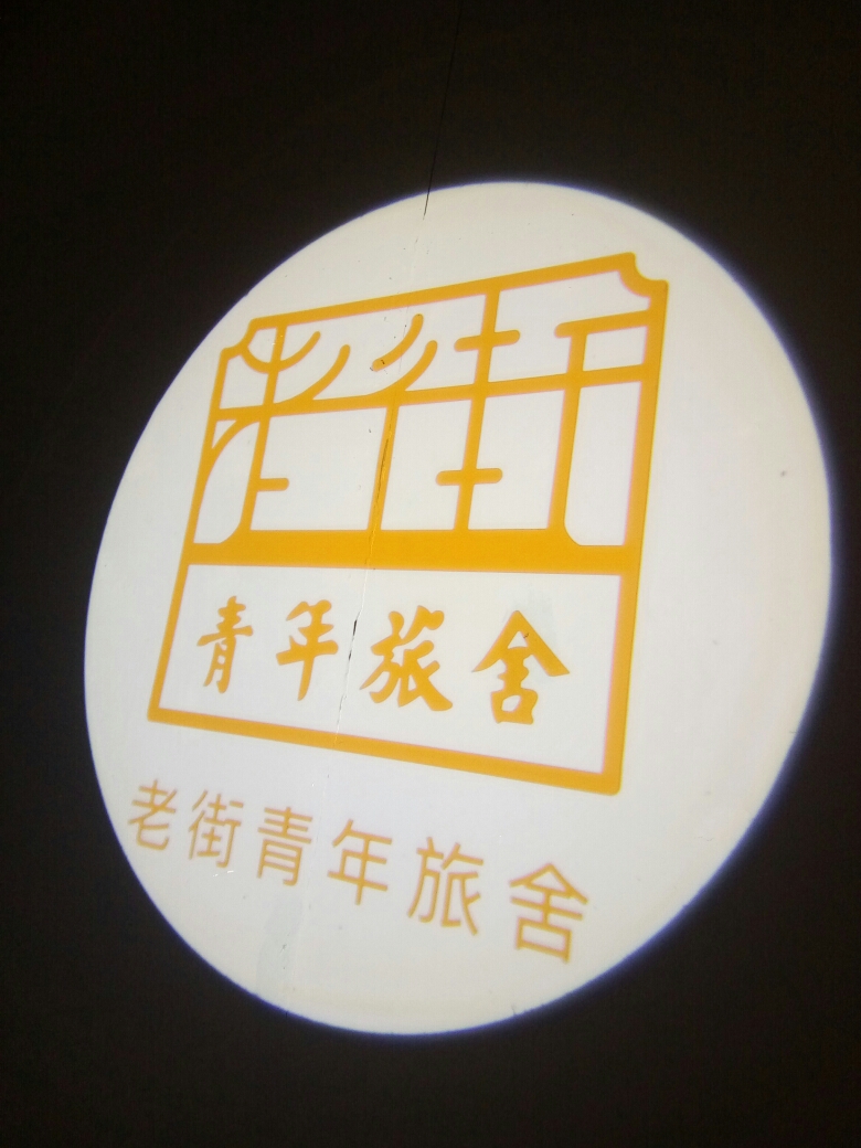 成语五湖四海是什么意思_这是什么成语看图(3)