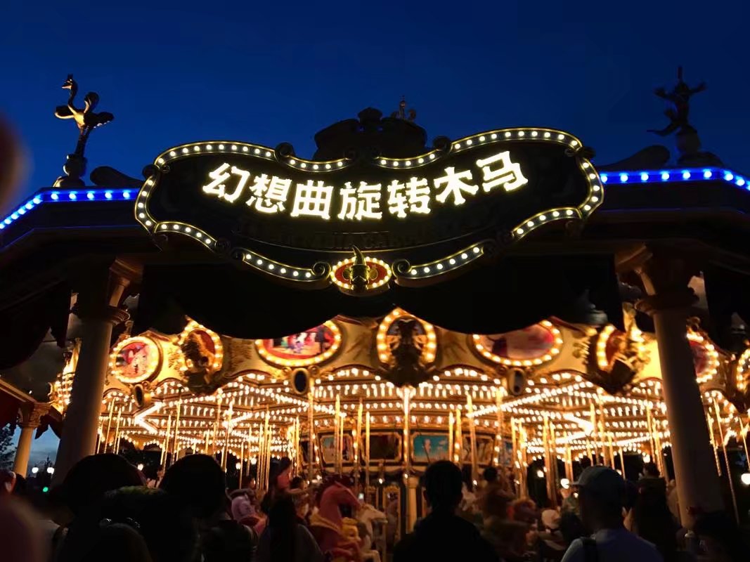 迪士尼乱游,上海迪士尼旅游攻略 - 马蜂窝