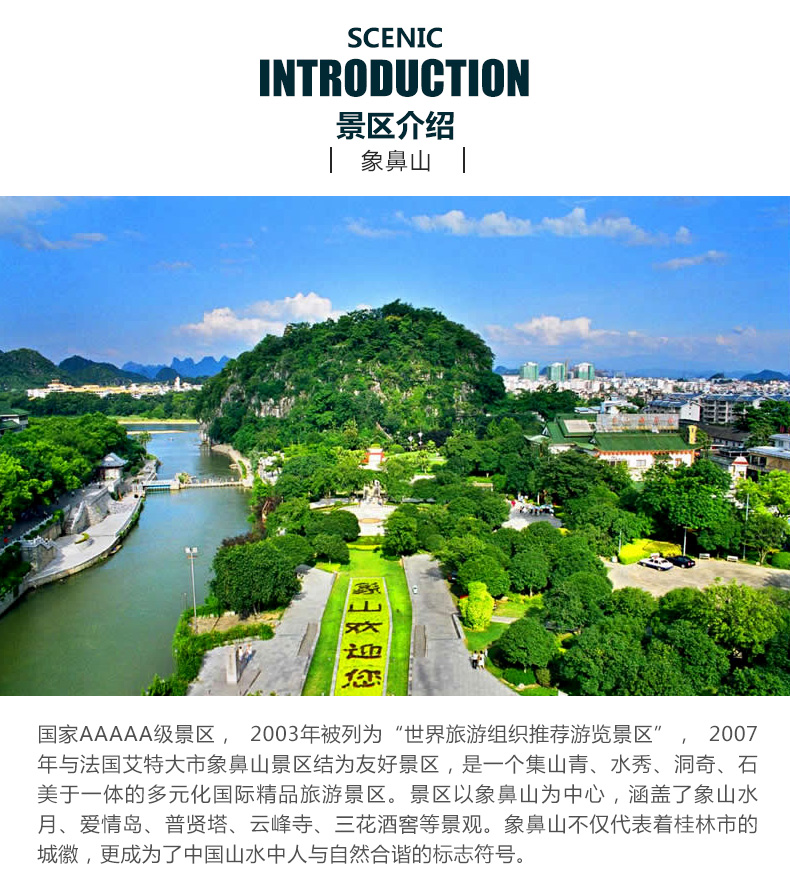 象山公园游玩攻略,象山公园游玩攻略一日游
