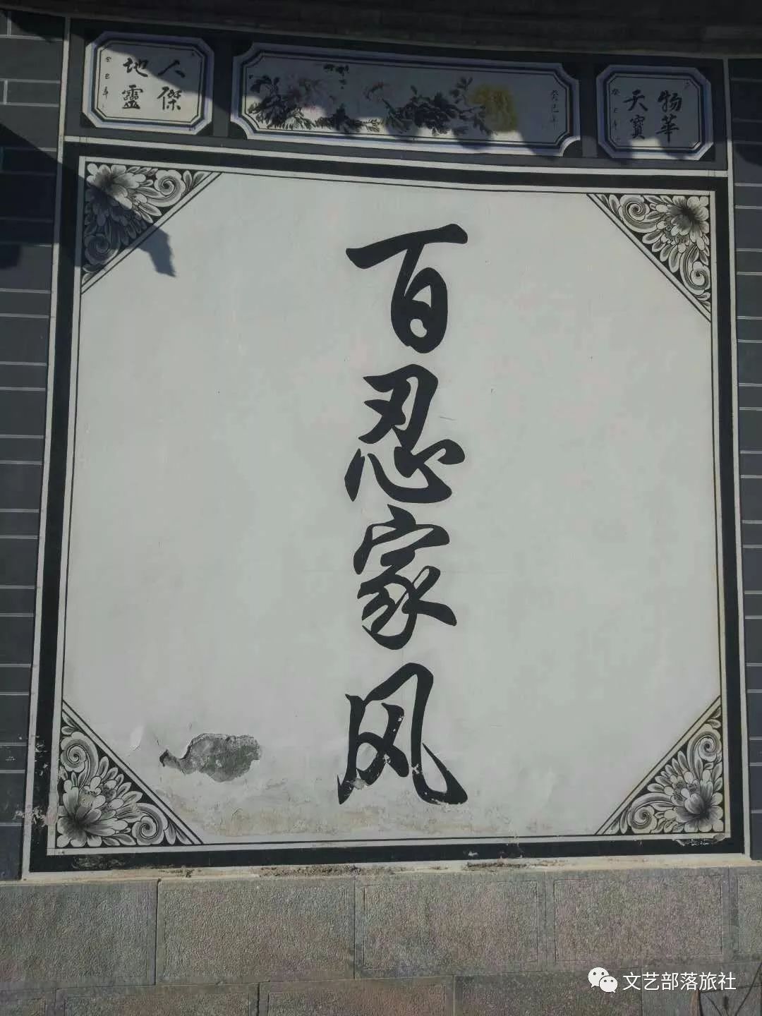 成语什么三瓦_成语故事图片(3)