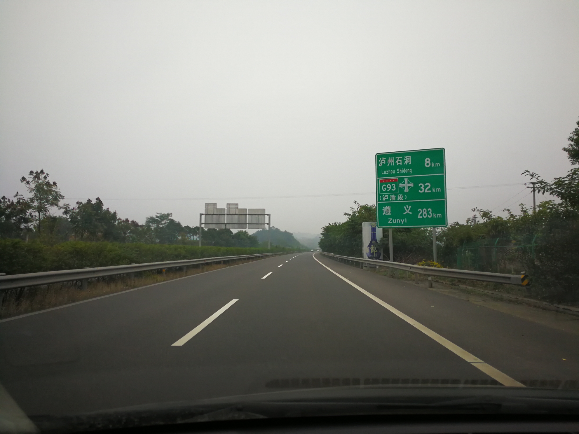 仁怀