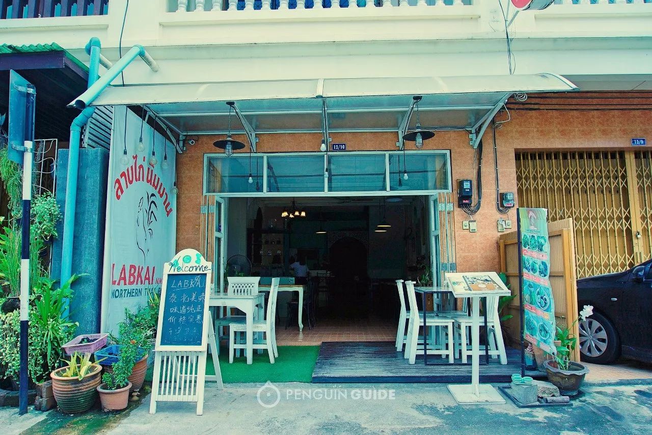 没吃过泰北菜，你可能去了一个假清迈