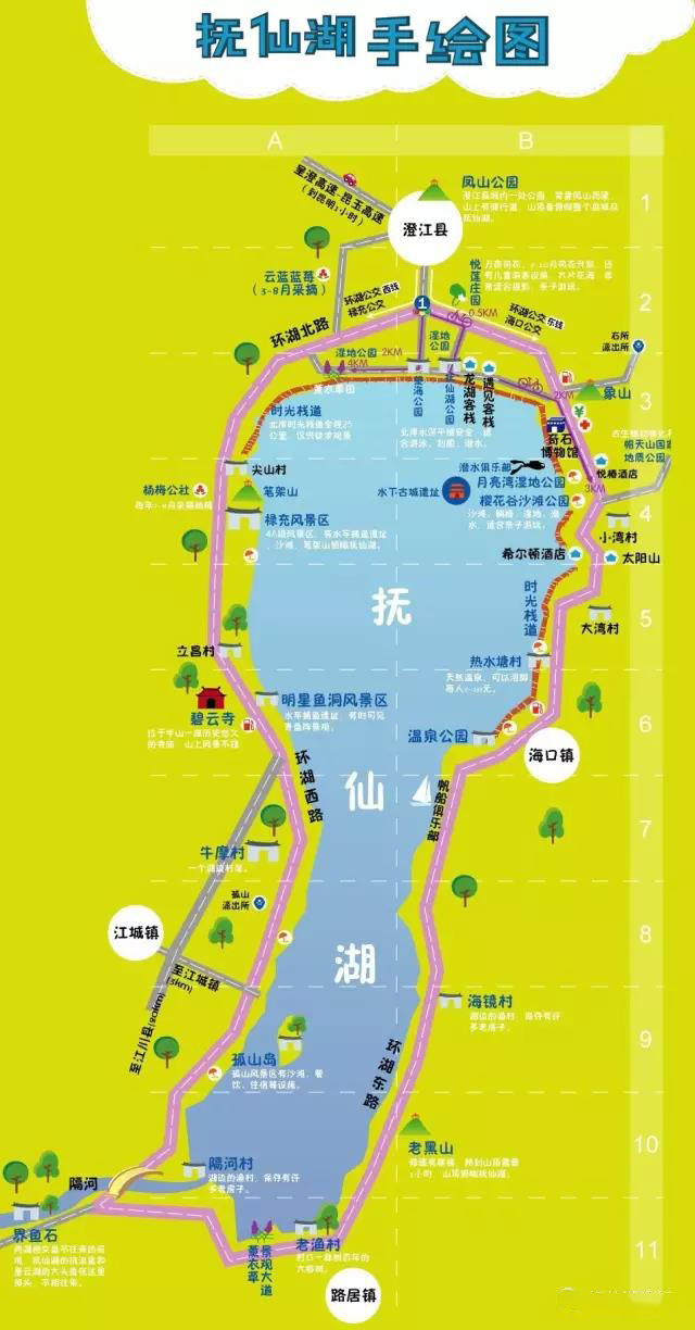 昆明 抚仙湖包车 市区接送(专业服务+随时可订+精华行程设计 )图片