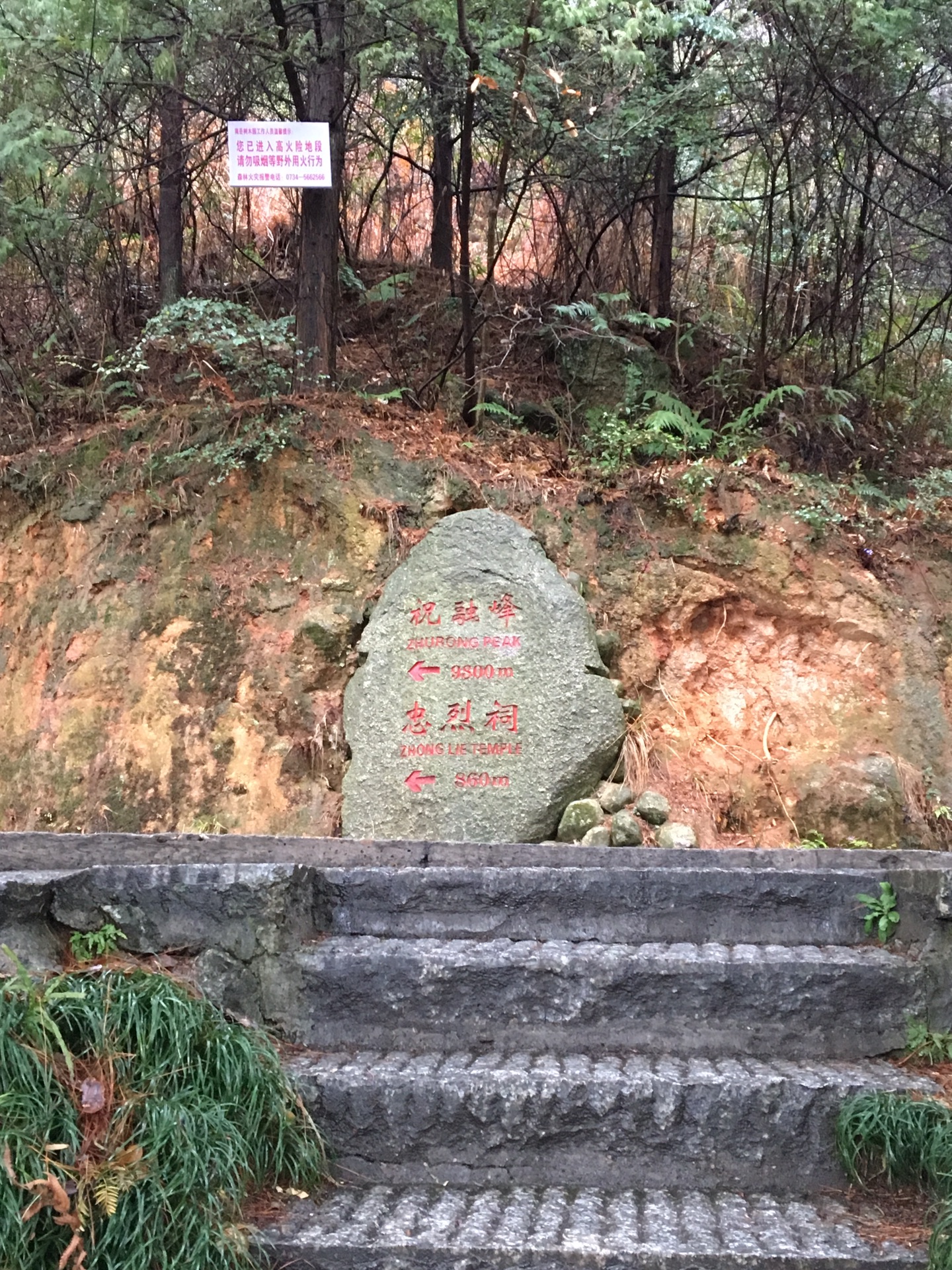 衡山县有多少人口_衡山,一个人的南岳衡山(2)