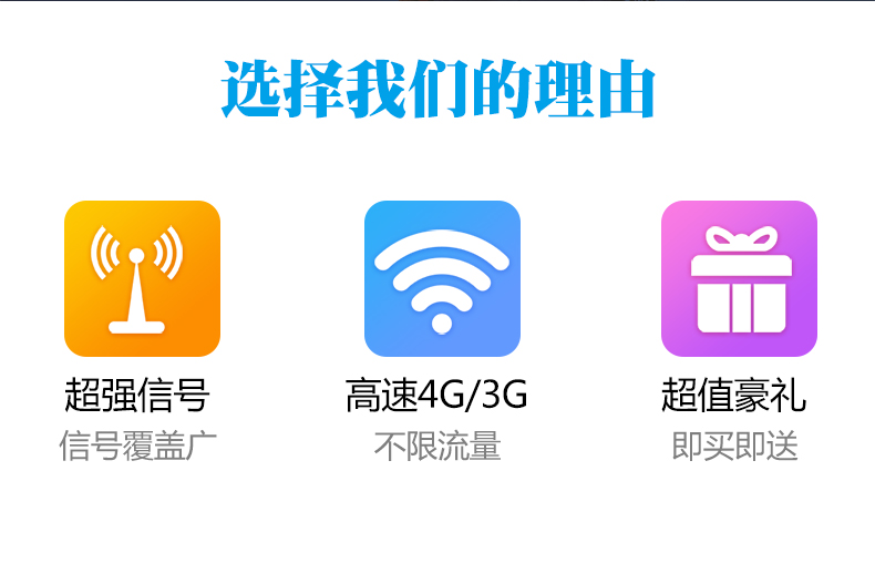 手机上网卡无限流量卡 wKgBEFqqJrOAI3VdAAHWZuq2Tvk89.jpeg