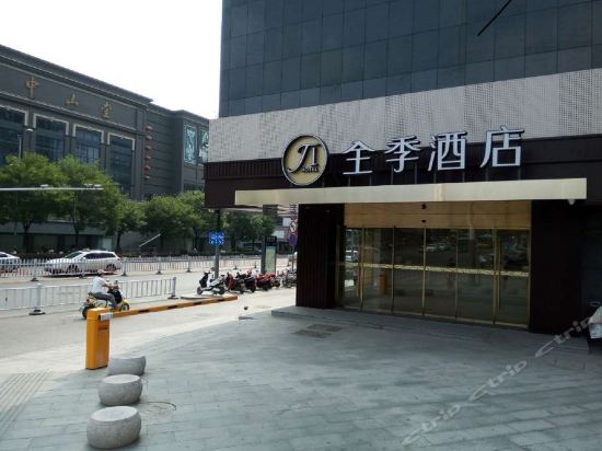 全季酒店(徐州苏宁广场店(原彭城广场店)
