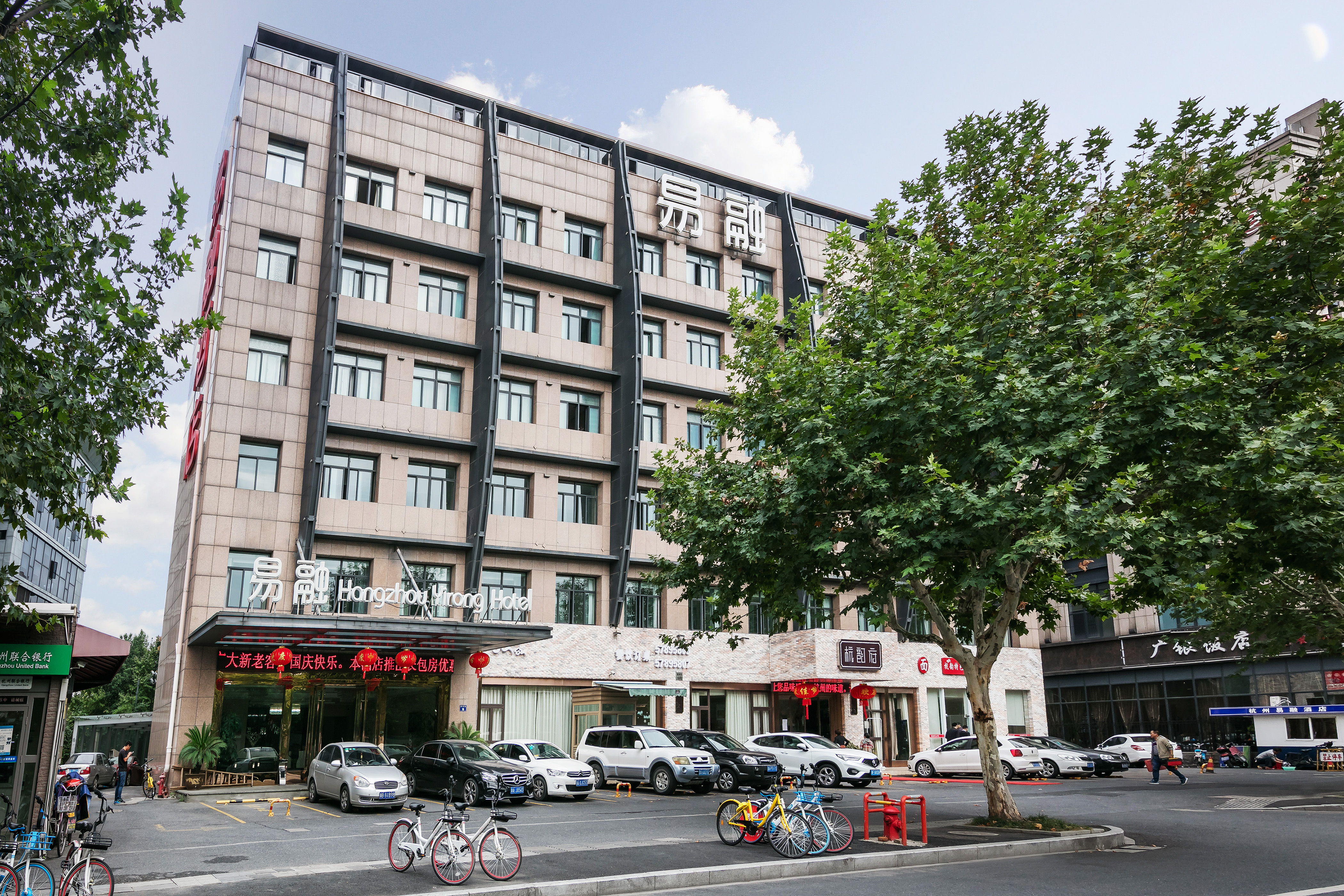 靠近浙江大学城市学院南校区,交通方便,酒店设施齐全,房间干净整洁