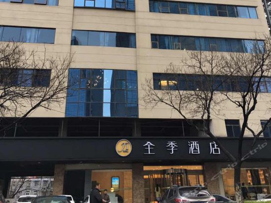 全季酒店(合肥ifc国际金融中心店)