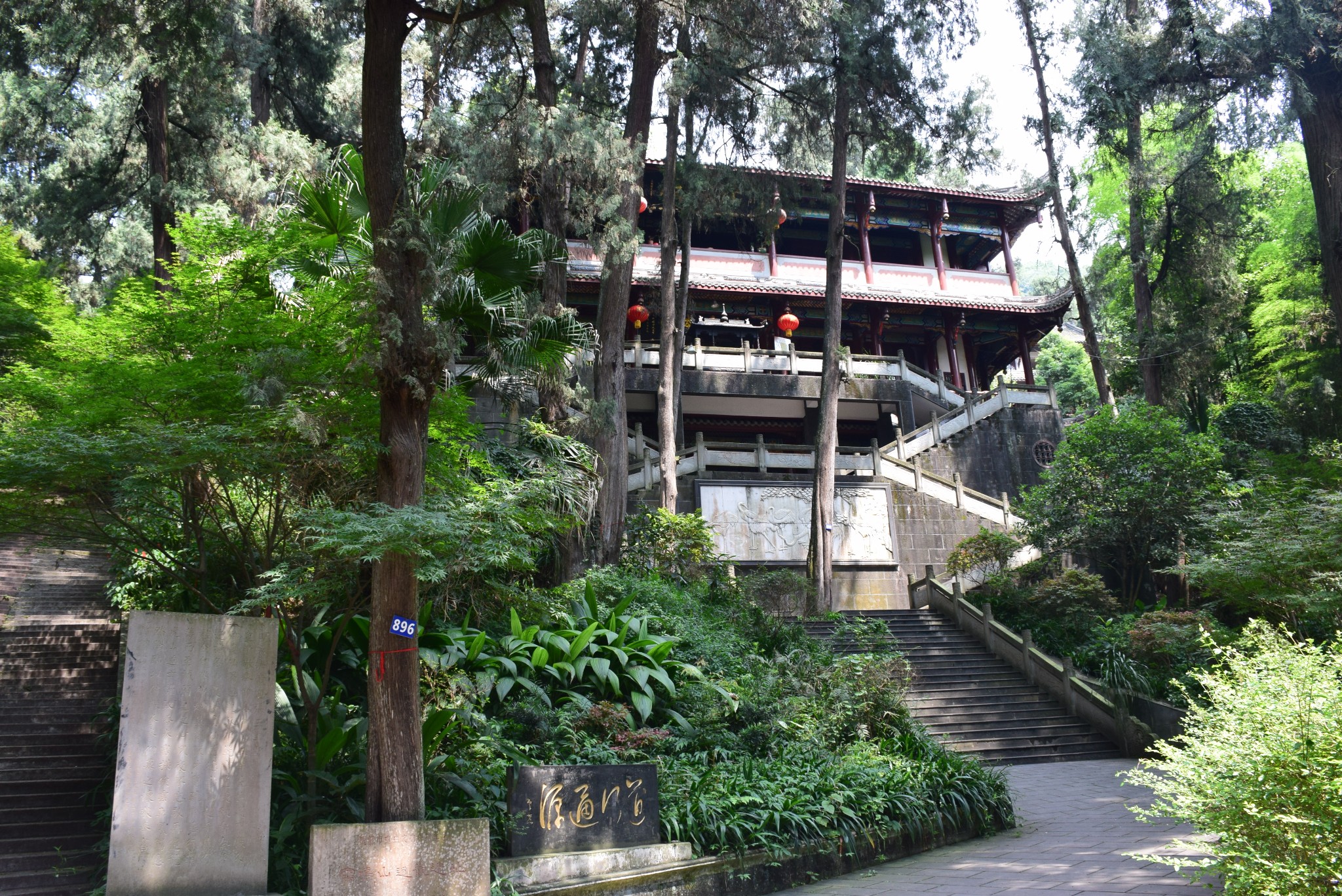 大邑鹤鸣山         