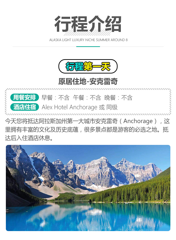 美国阿拉斯加经济总量_美国阿拉斯加州地图(2)