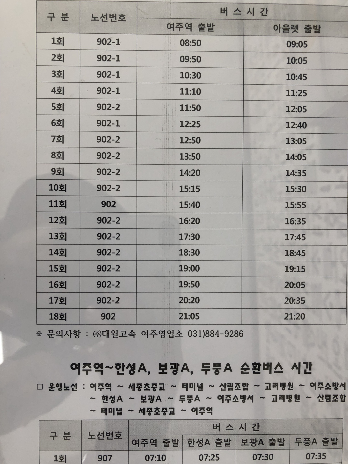韩国有多少人口2018_韩国多少人口(2)