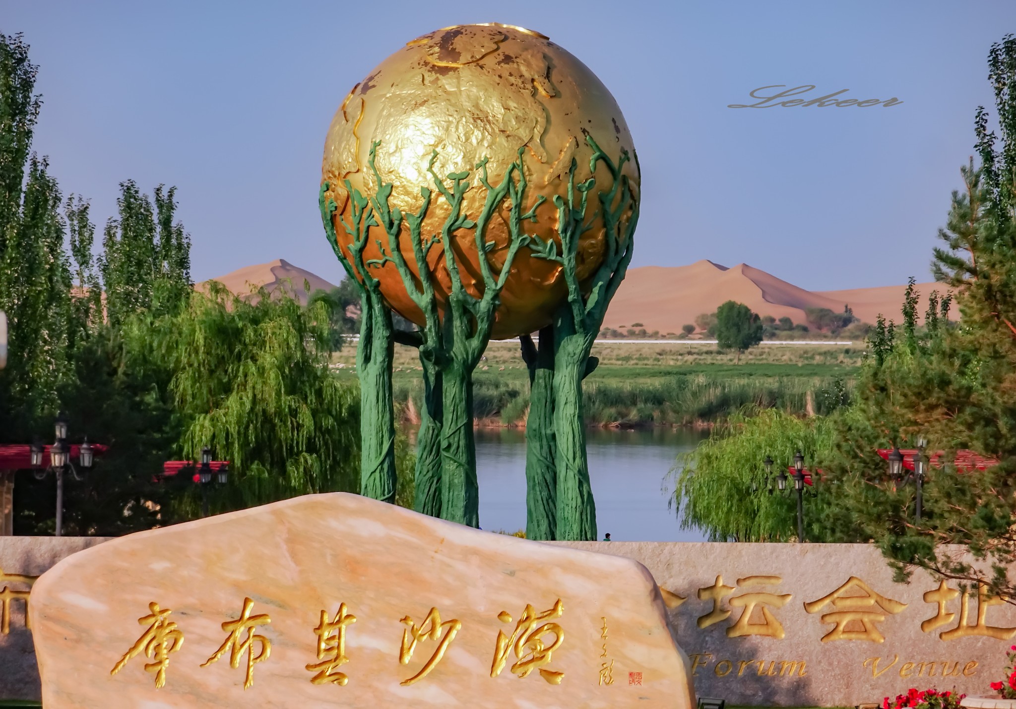 杭锦旗旅游图片