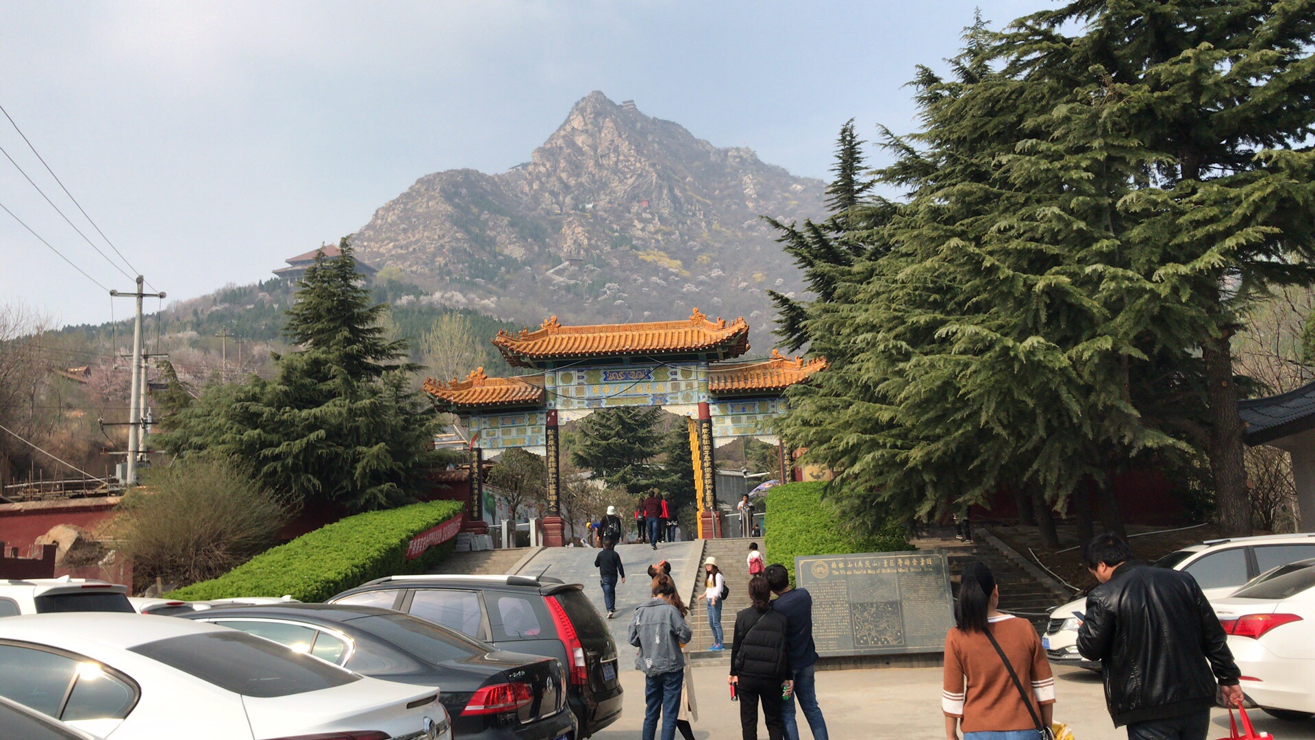 郑州近郊好去处～新郑始祖山一日游(门票免费)