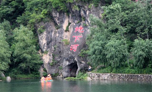 西峡伏牛地下河门票电子票景区网络售票窗口取票