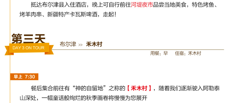 为什么要补单房差 wKgBEFqijPOAV7zsAAEH5jabJzw06.jpeg
