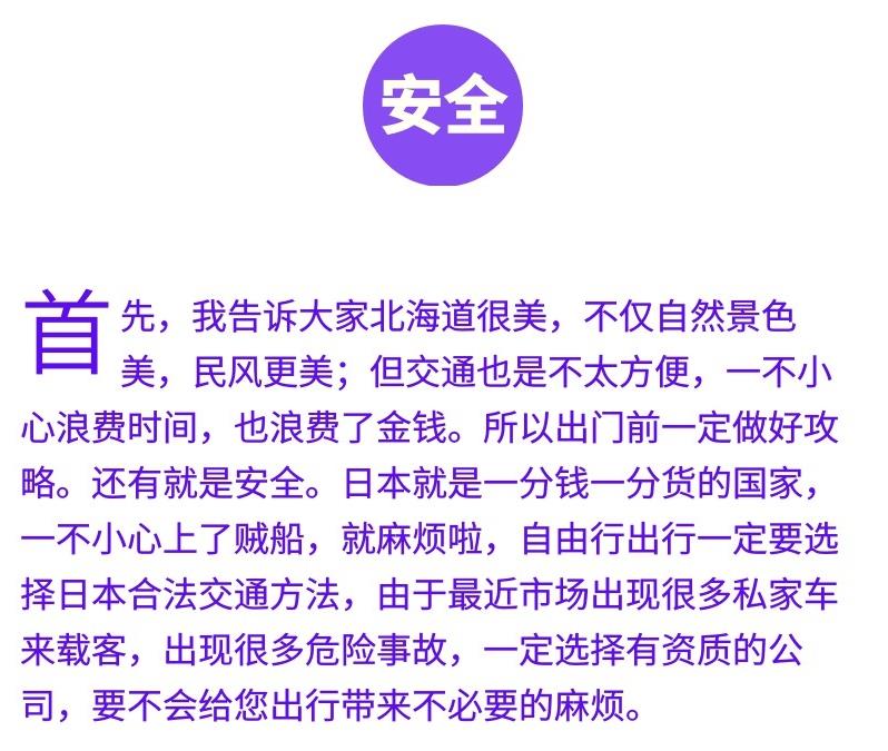 札幌人口数_人口普查图片
