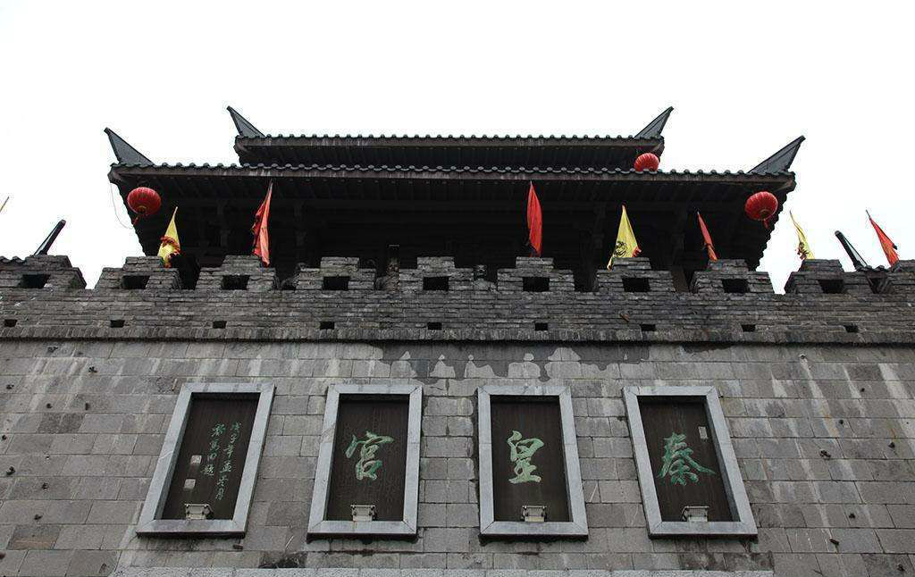 【探秦皇遗迹】游览秦皇宫景区(暨北戴河