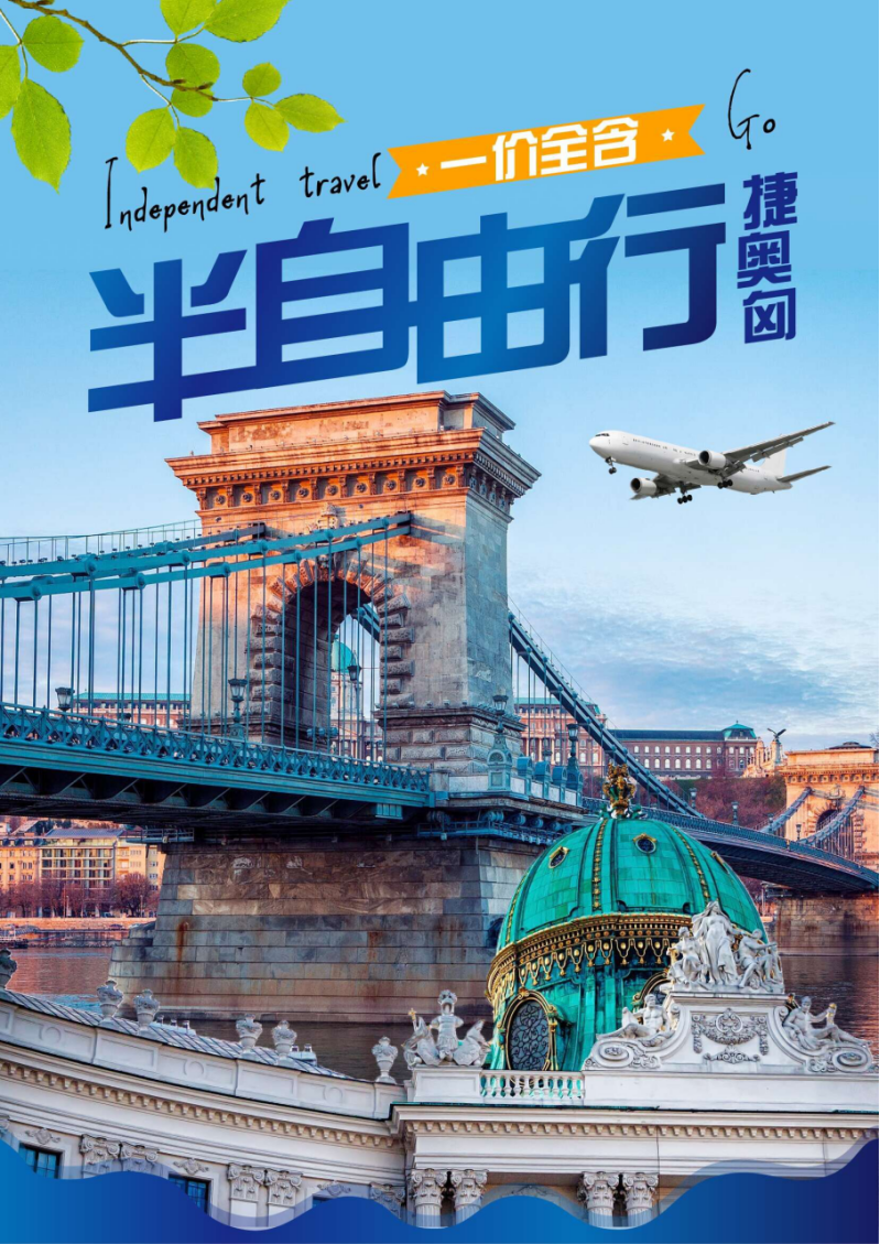 什么时候可以去日本自由行 wKgBEFpMoa2AdMwyABz8q-uq17s565.png