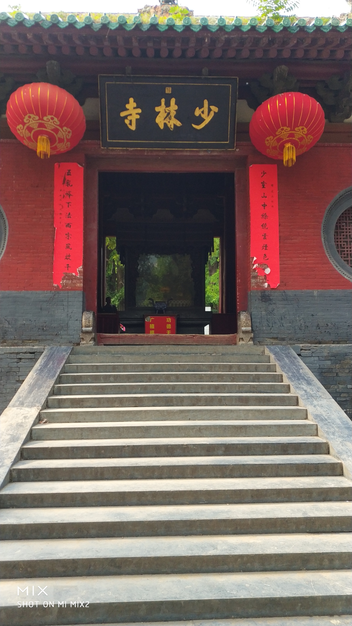 游嵩山少林寺