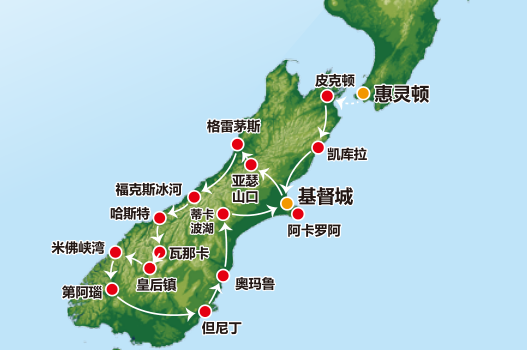 新西兰南岛10天9晚穿越海峡全景游(西线 东线 中线 惠灵顿进基督城出)