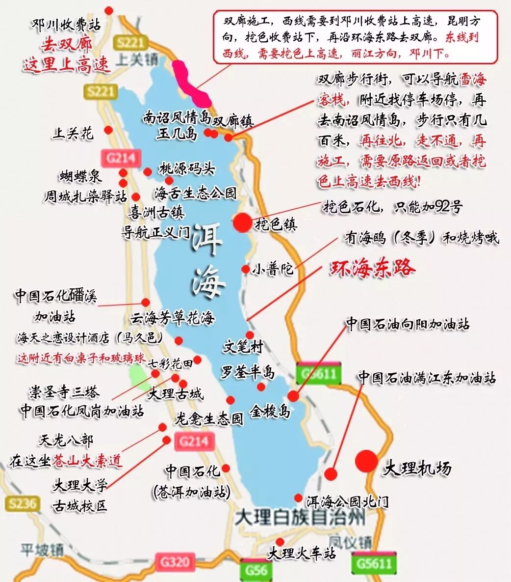 一种旅游叫慢休闲,大理5天慢旅行