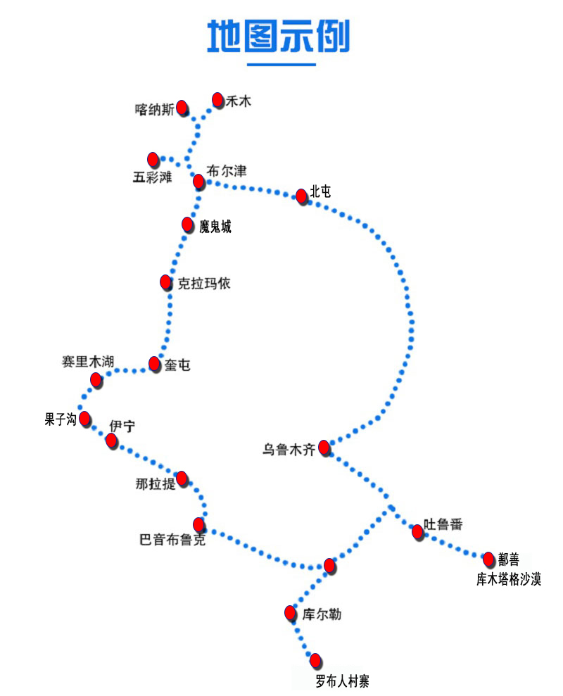 吐鲁番 人口_吐鲁番葡萄(2)