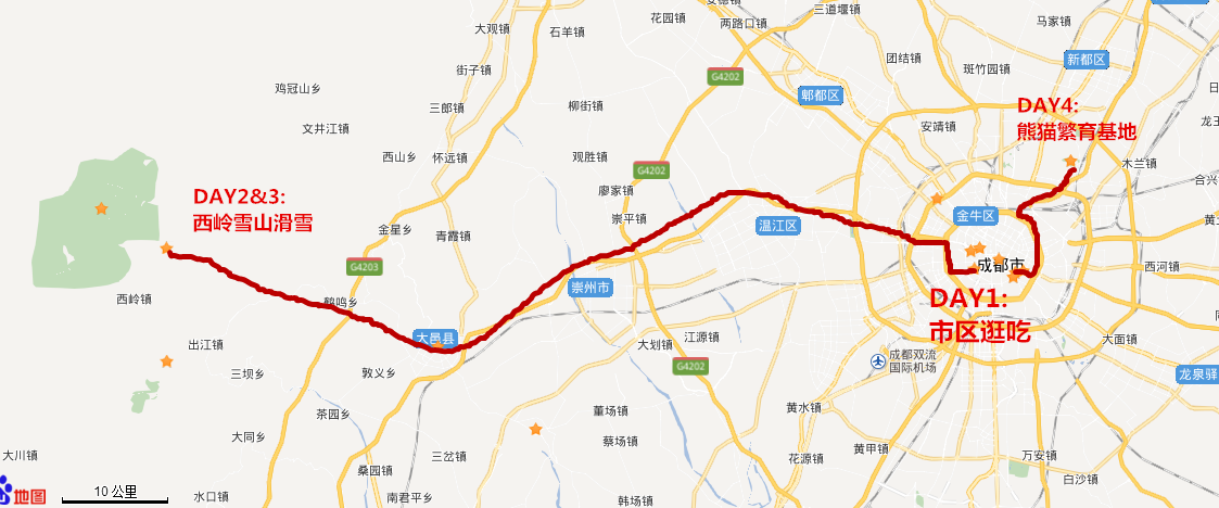 成都三日游----西岭雪山,熊猫基地,逛吃逛吃
