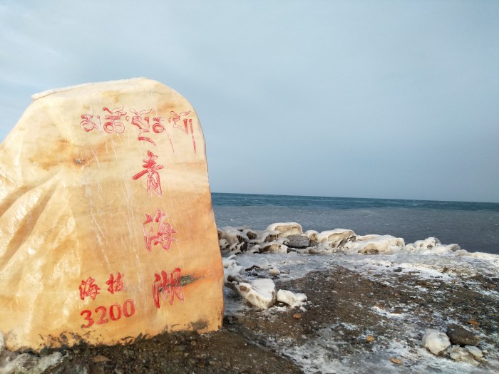 4月底5月初的青海穿什么衣服呢,气温怎么样呢
