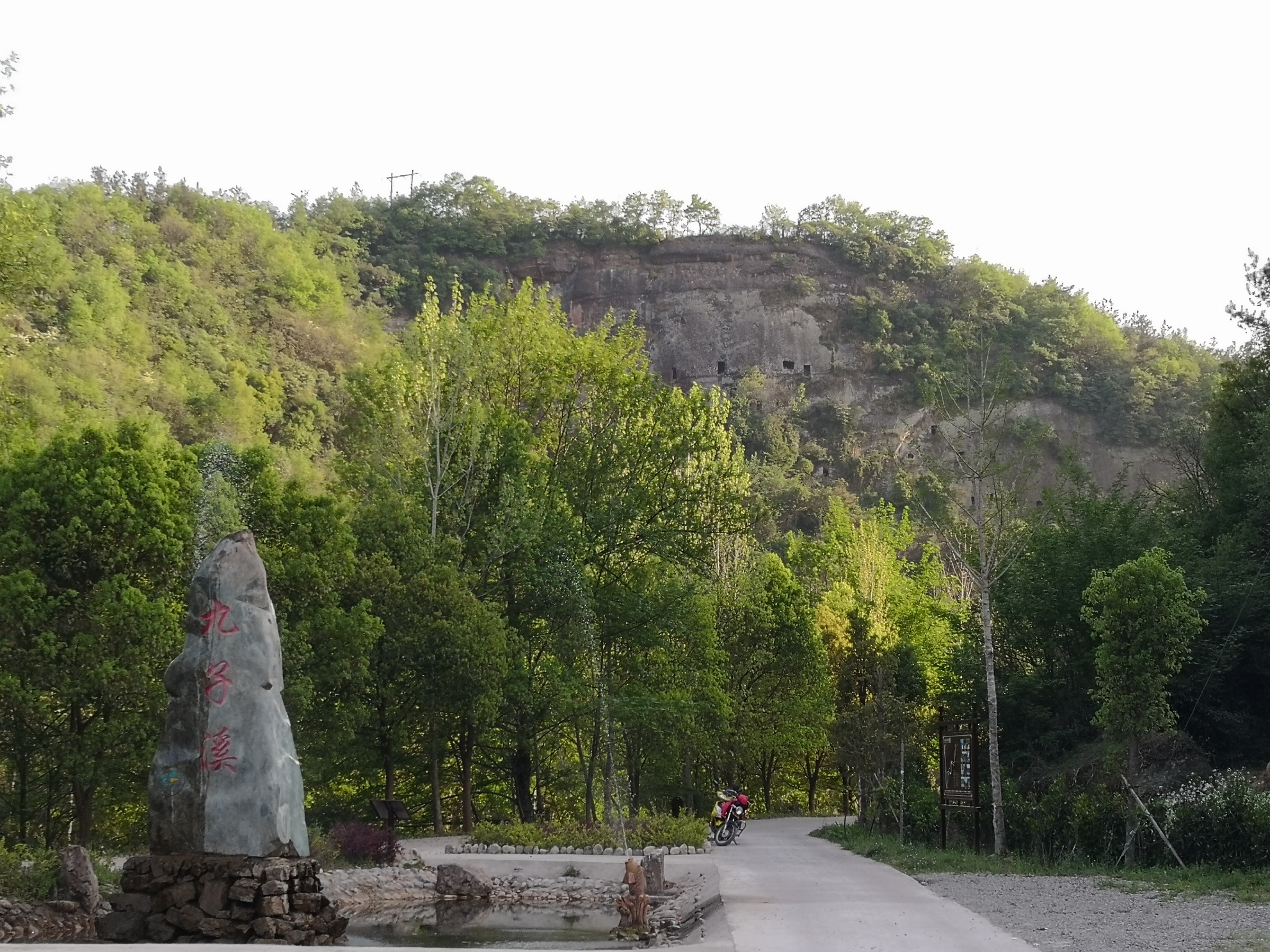 "美丽远安,村村诗画"一一湖北宜昌远安县